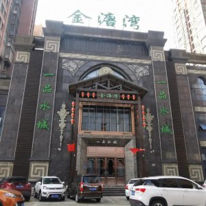 知名洗浴中心突然關(guān)門！會(huì)員卡內(nèi)余額誰來“買單”？