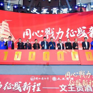 阜陽知名企業(yè)重大決定！突圍！突圍！