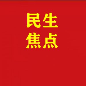 違規(guī)組織小升初考試！臨泉縣于某某被查