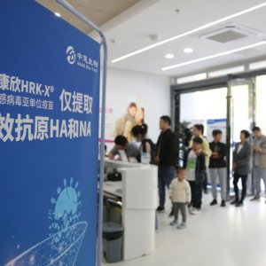 阜陽首針！開打！