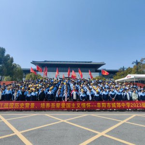 “研”路好風(fēng)景，不負(fù)少年行