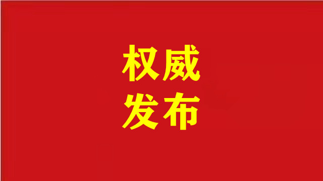 安徽省委書記梁言順調(diào)研企業(yè)，引領(lǐng)產(chǎn)業(yè)發(fā)展新征程