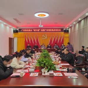 今天，阜陽正式啟動！12月18日截止